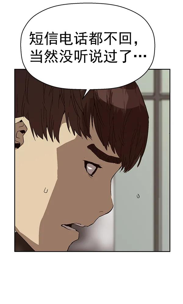 第 111 页