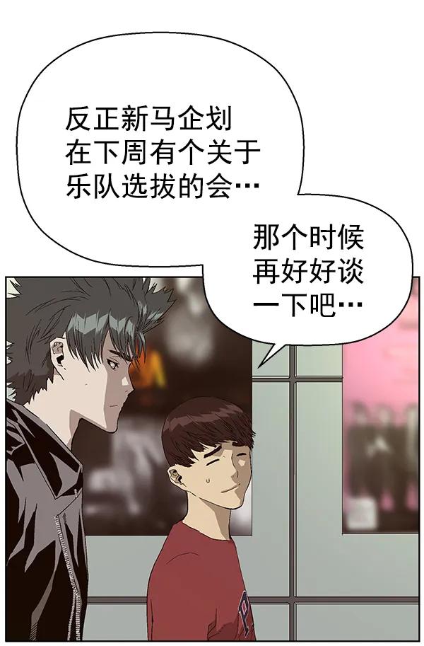 第 112 页