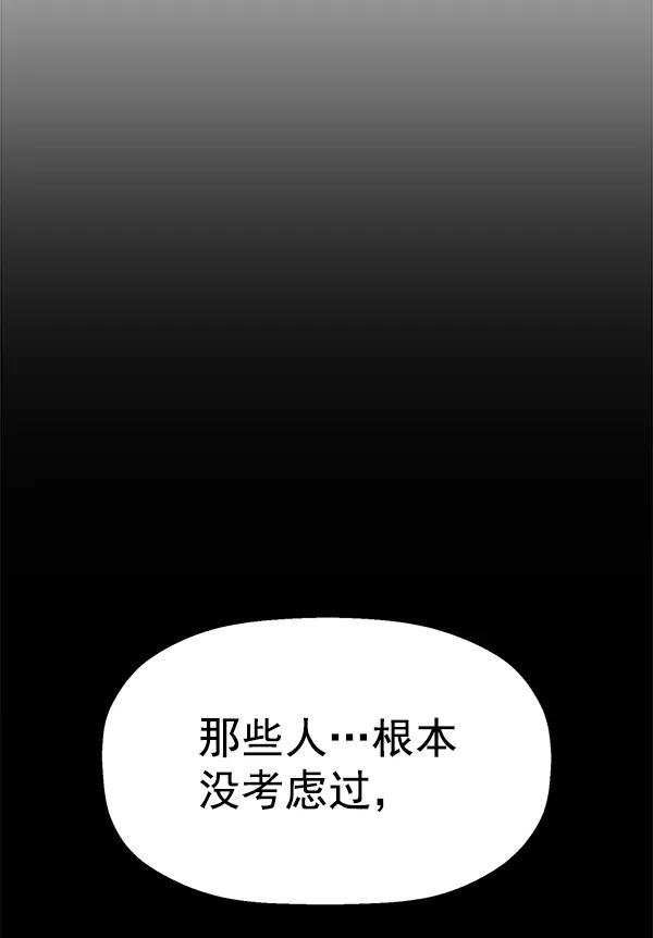 第 116 页