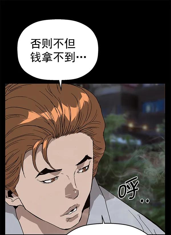 第 120 页