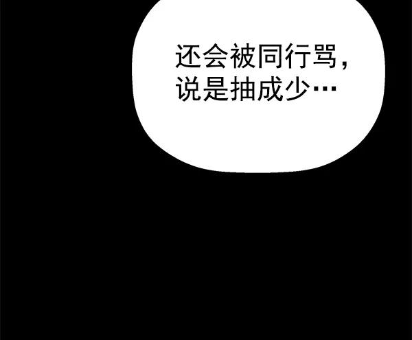 第 121 页