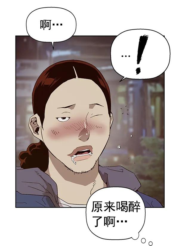 第 56 页