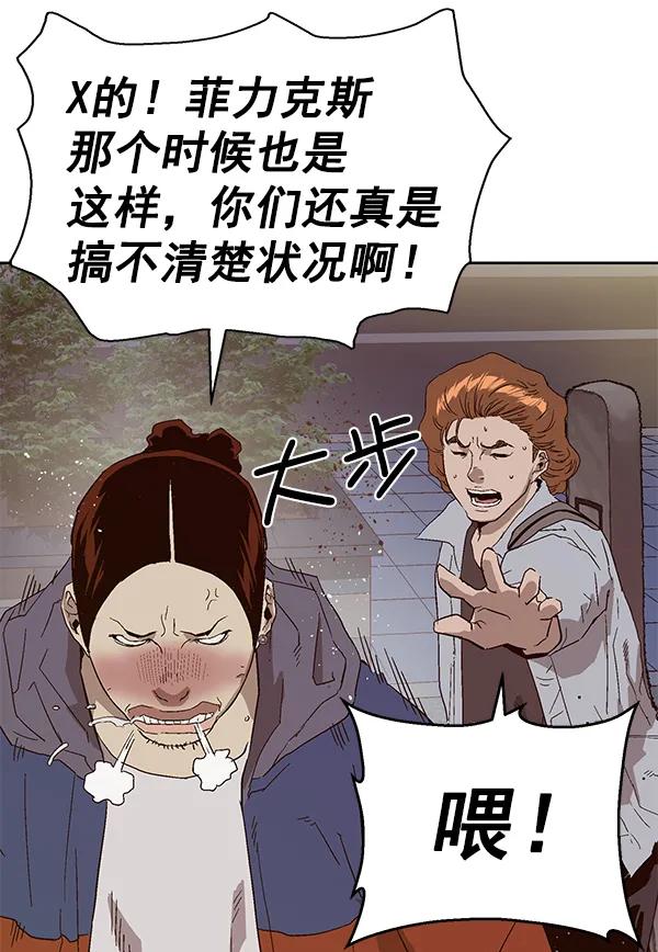 第 60 页
