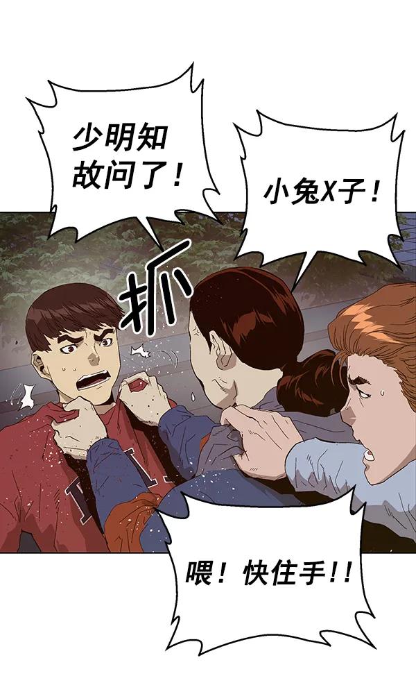 第 68 页
