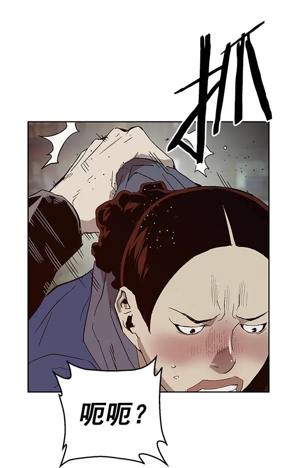 第 73 页