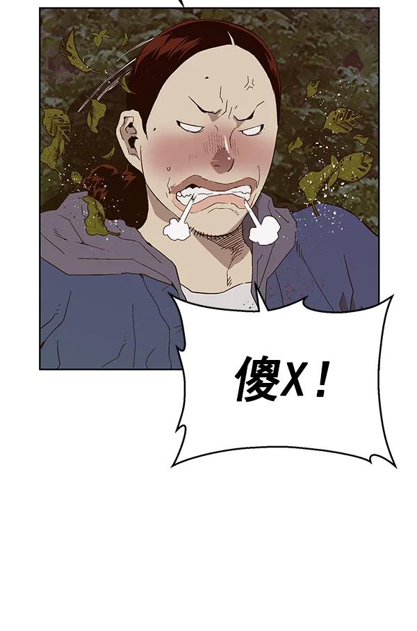 第 77 页