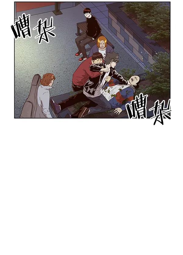 第 82 页