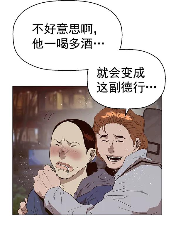 第 85 页