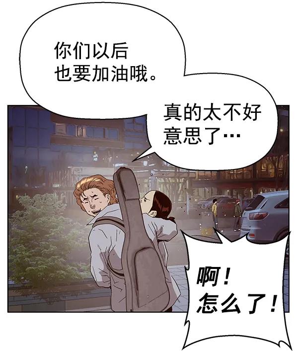第 86 页