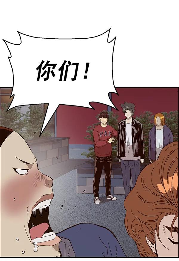 第 88 页