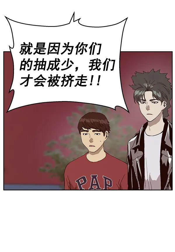 第 91 页
