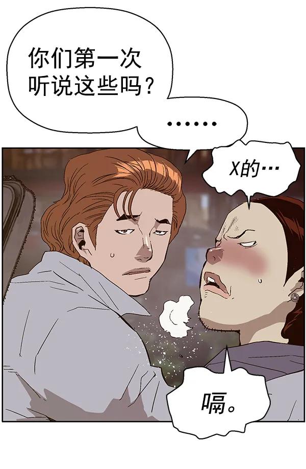 第 94 页