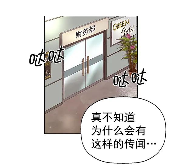 第 98 页