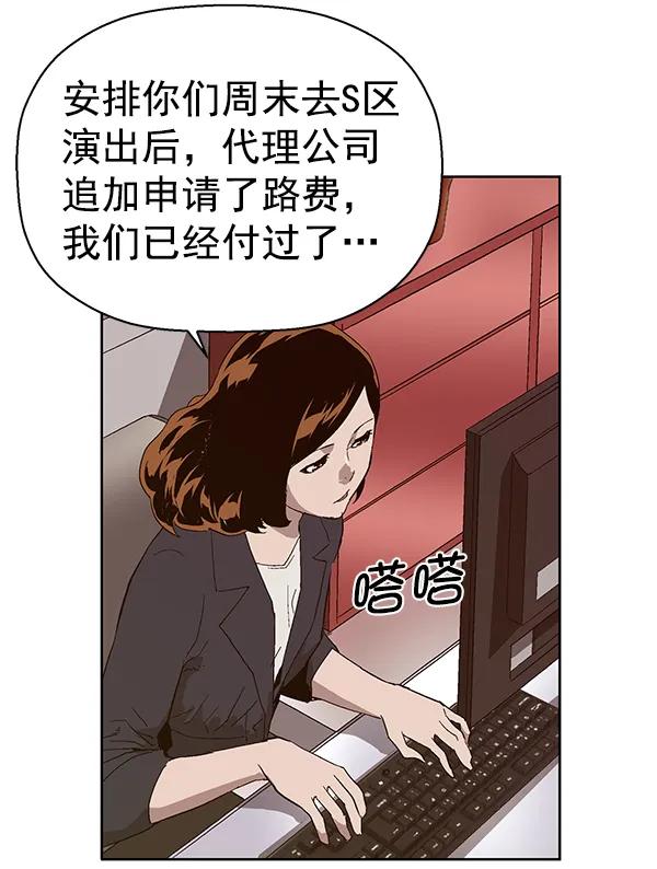 第 99 页