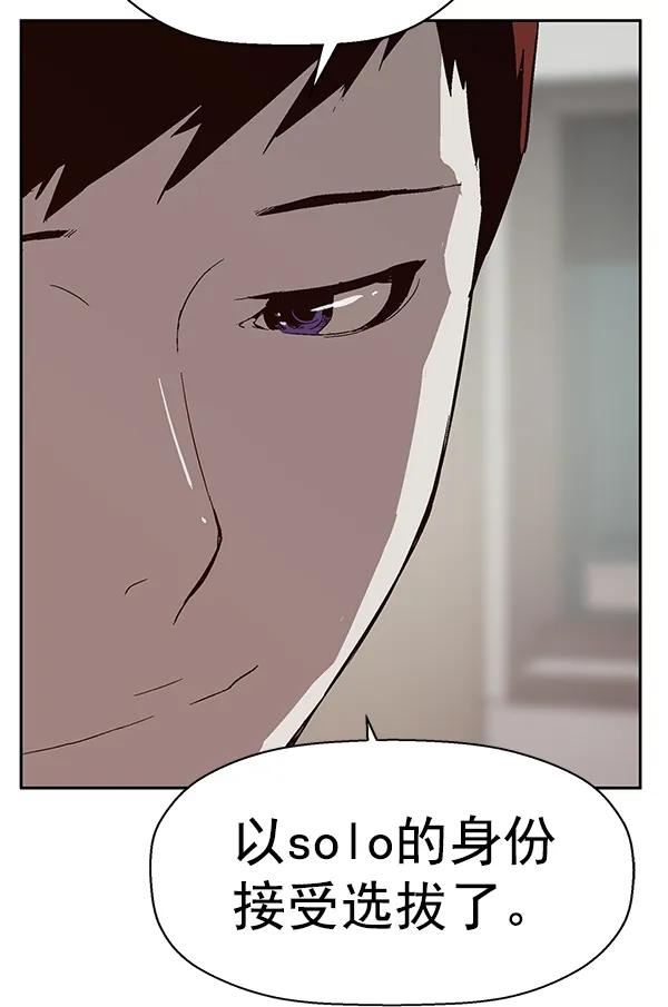 第 112 页