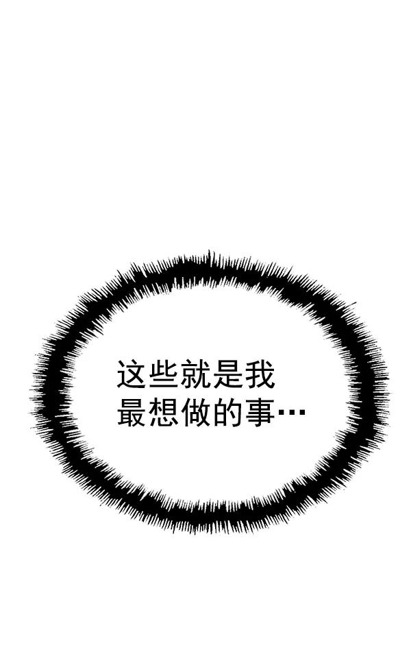 第 143 页