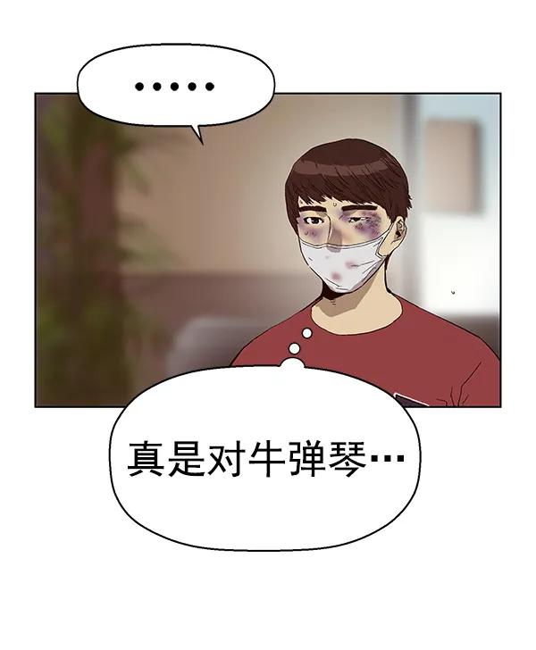第 56 页