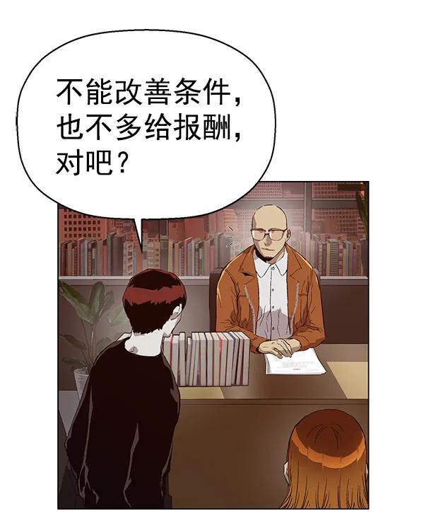 第 59 页