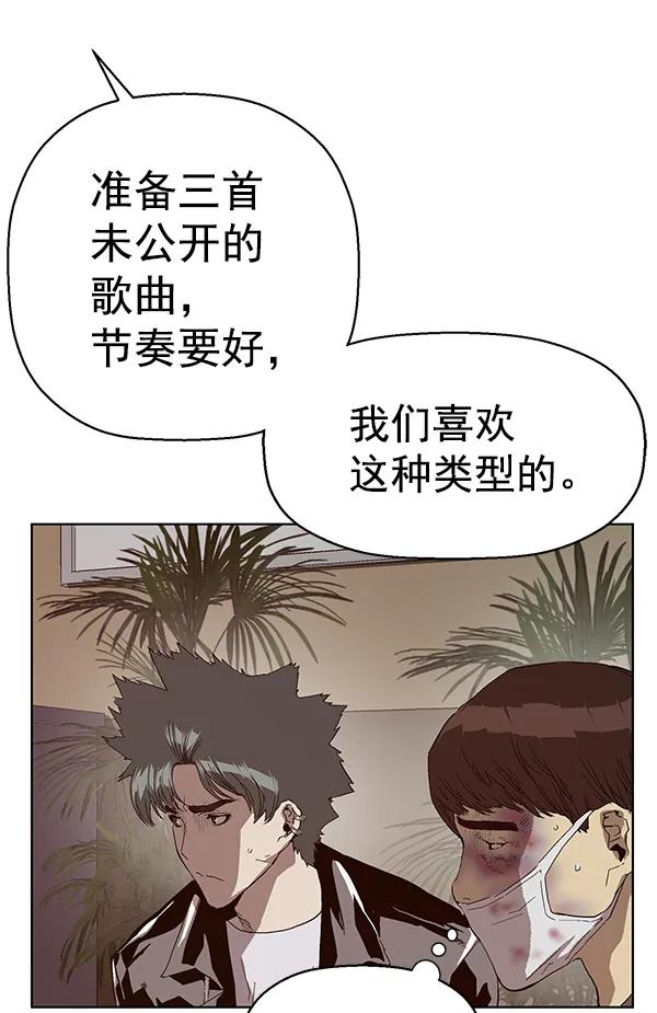 第 81 页