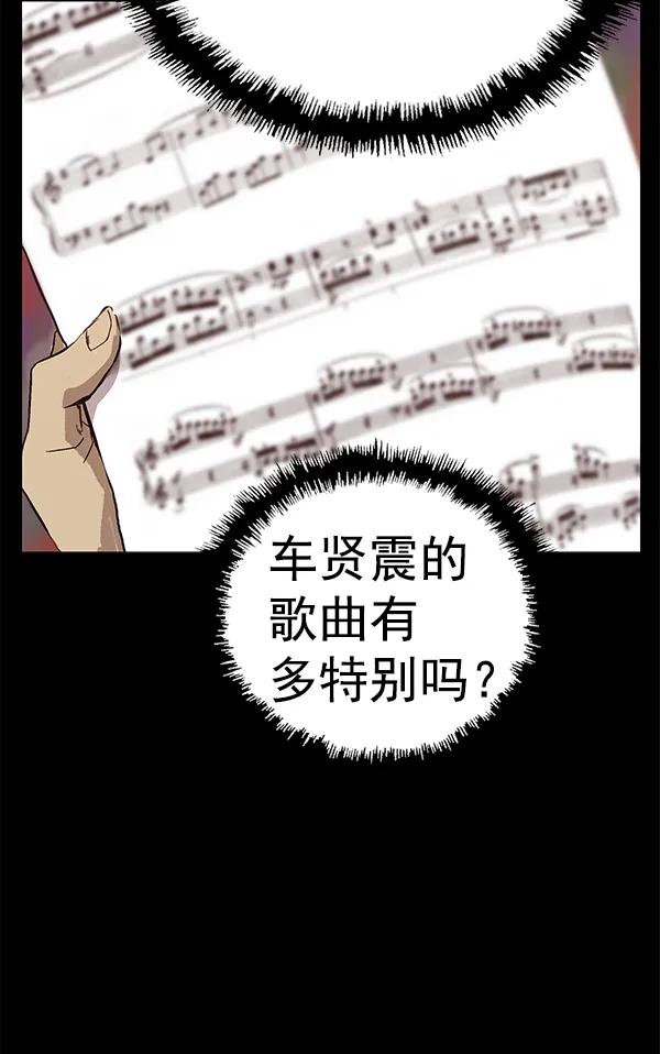 第 87 页