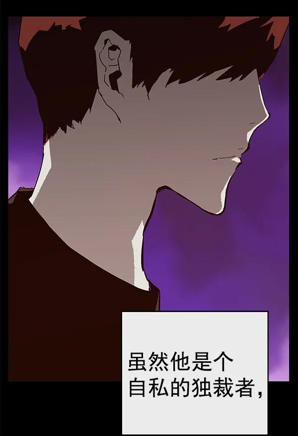 第 88 页