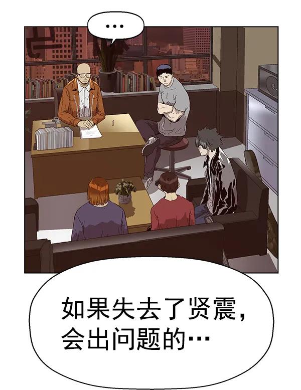 第 93 页