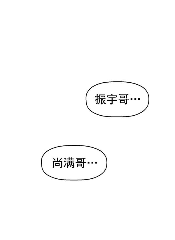 第 97 页