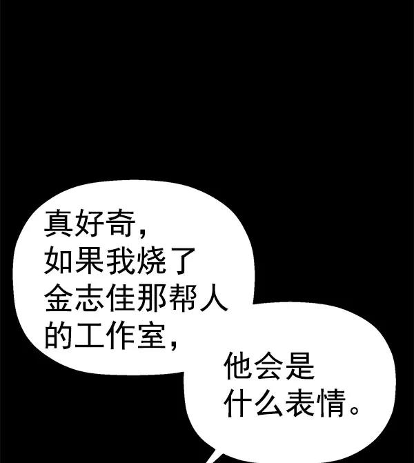 第 109 页