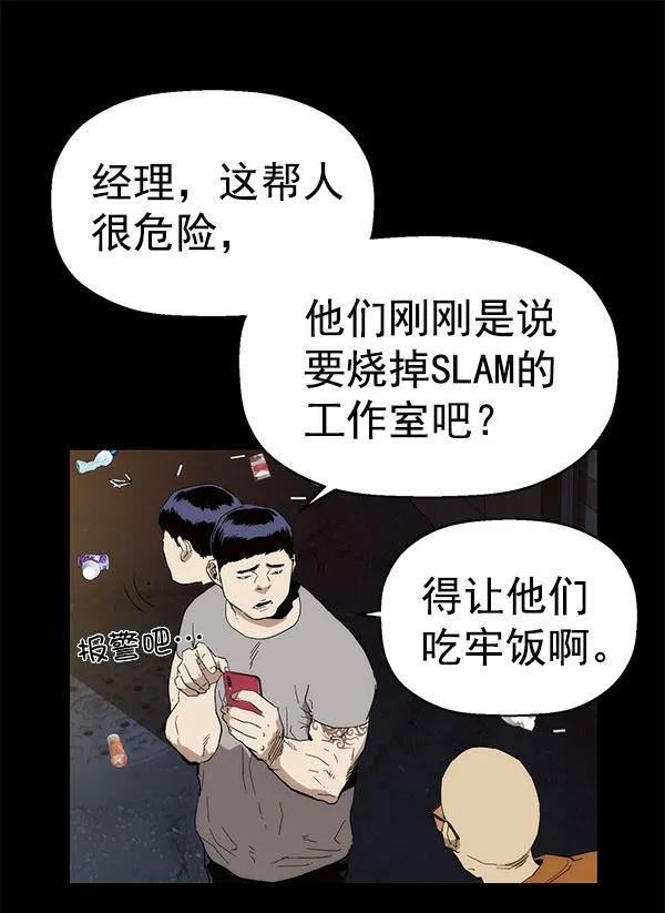 第 111 页