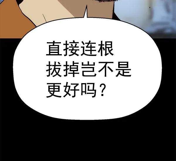 第 114 页