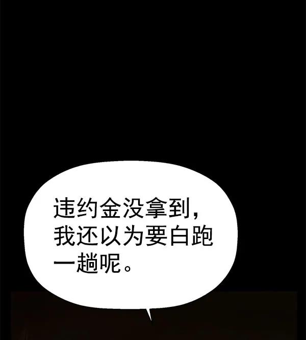 第 117 页