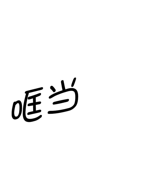 第 145 页