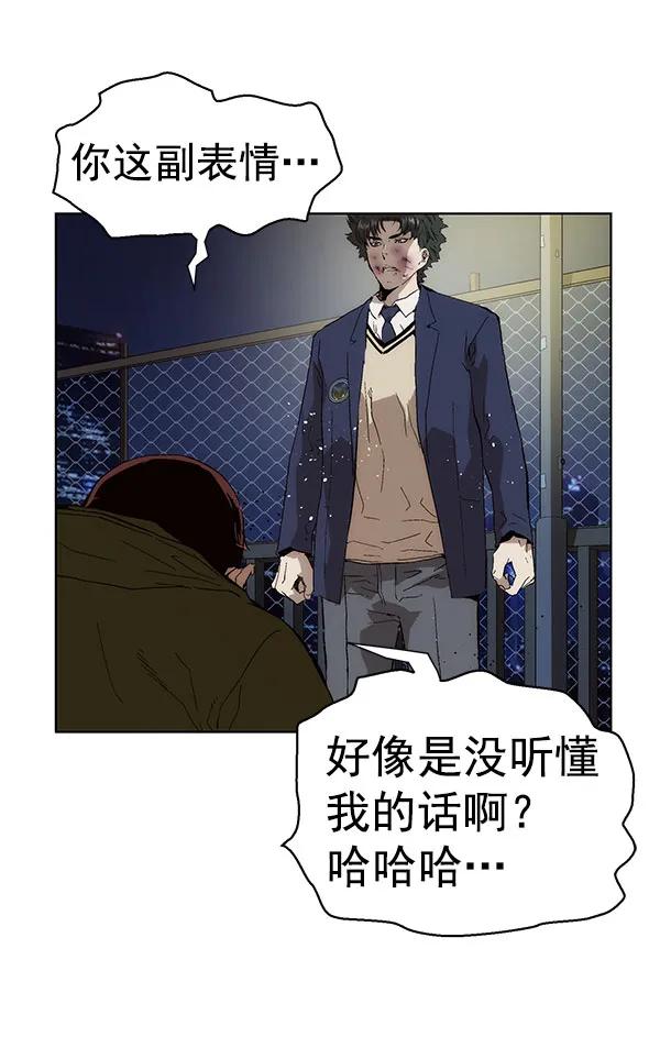 第 74 页