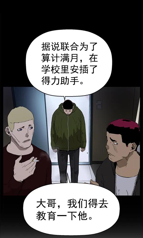第 95 页