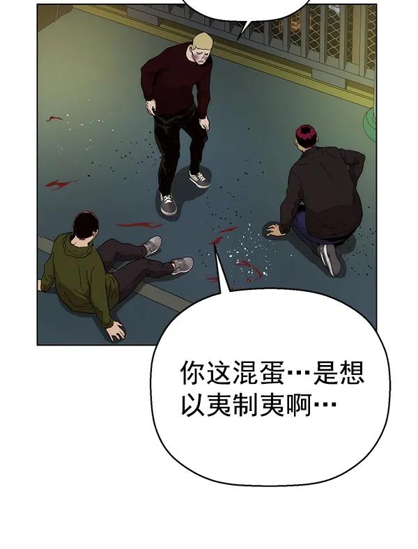第 97 页