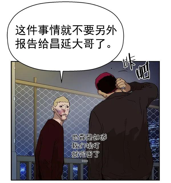 第 99 页