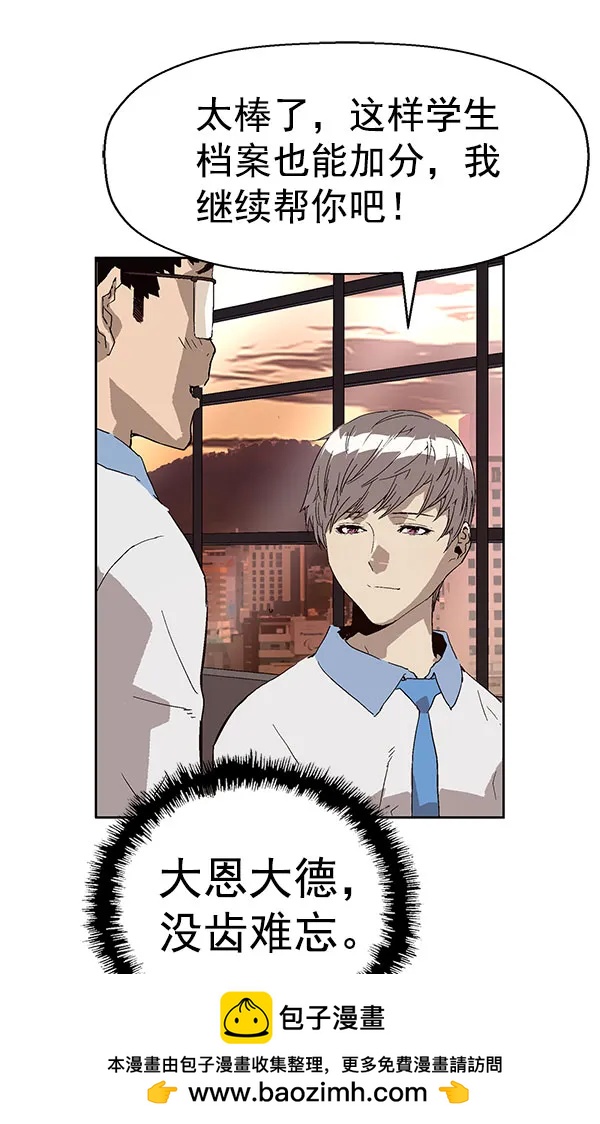 第 100 页