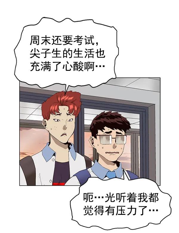 第 105 页