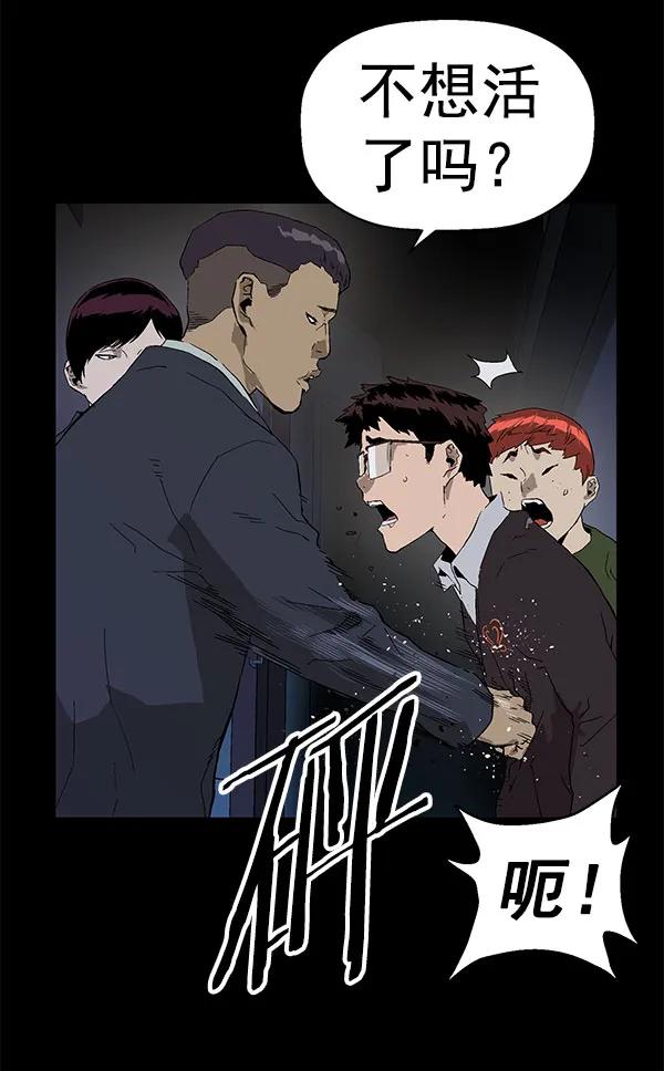 第 78 页