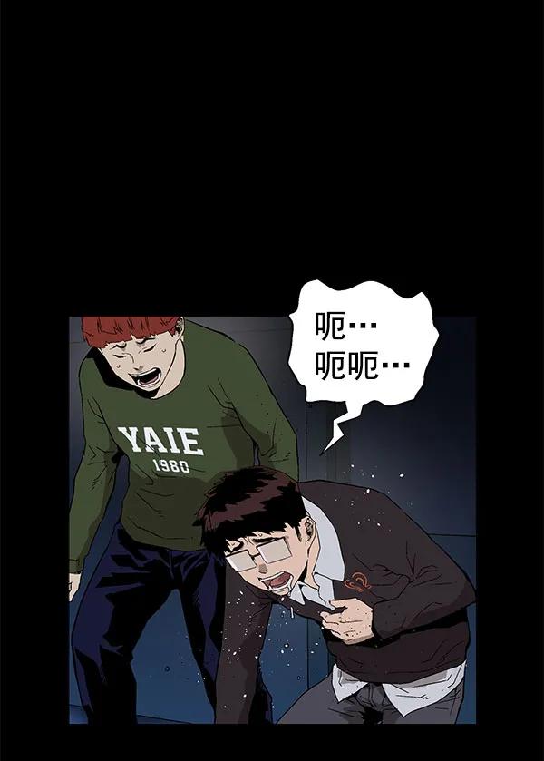 第 79 页