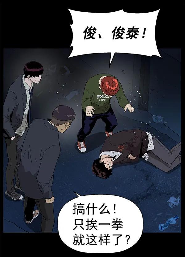 第 81 页