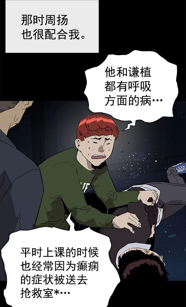 第 84 页