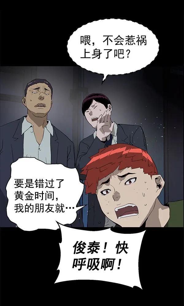 第 86 页