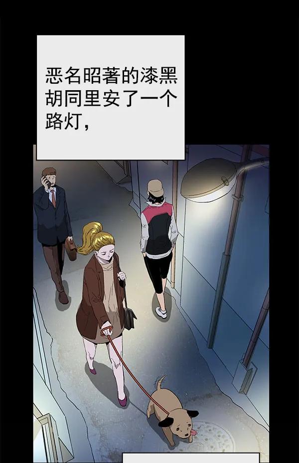 第 91 页