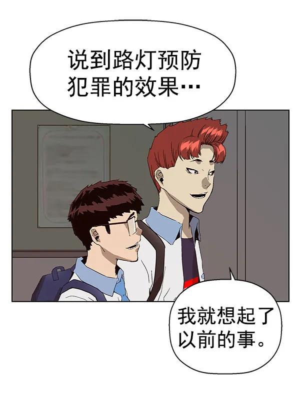 第 93 页