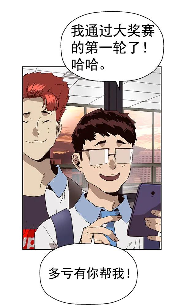 第 97 页