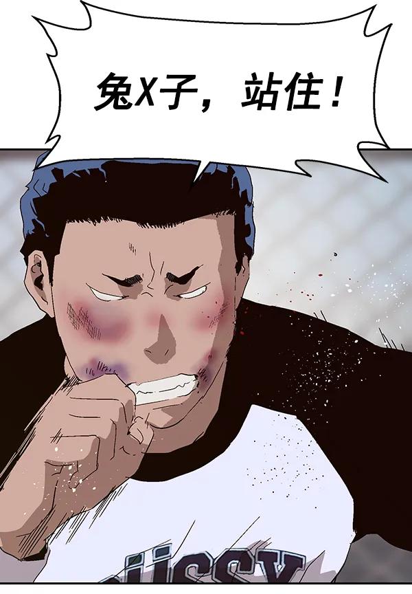 第 105 页