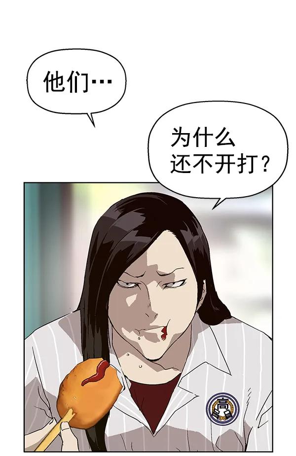第 73 页