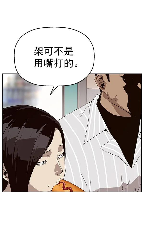 第 74 页