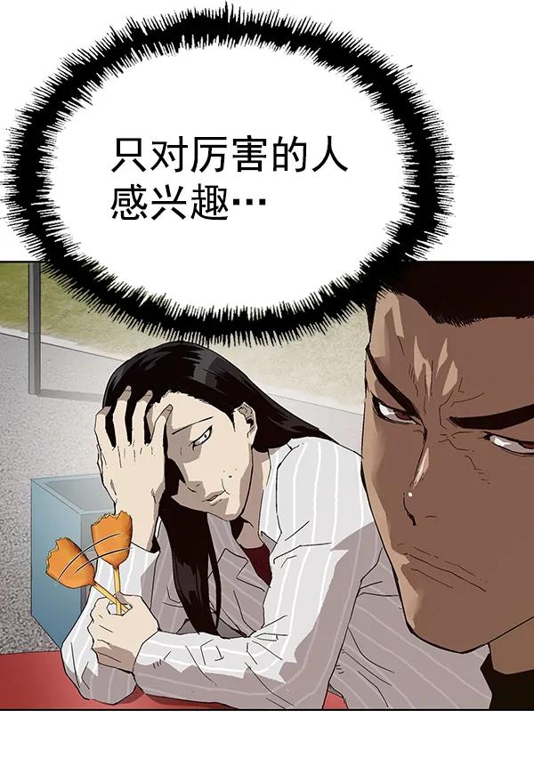 第 77 页